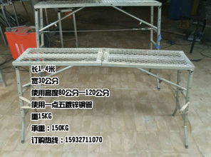 可折疊施工馬凳 高效便捷的建筑助手