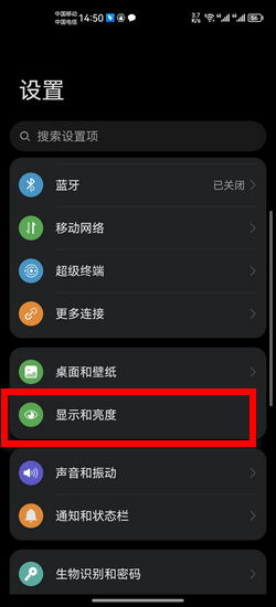 手機(jī)軟件界面黑白顯示如何恢復(fù)與軟件開發(fā)背景分析