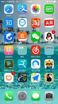 探索手機軟件的奧秘 從常用應用到背后的開發(fā)故事